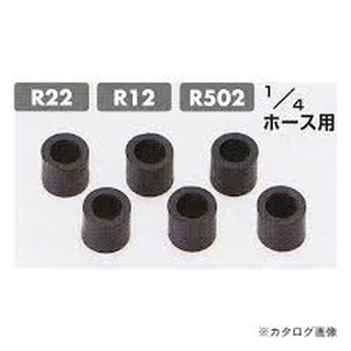 Gioăng nạp ga R22/R12/R502/R32/R410A Tasco Japan