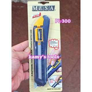 Dao rọc giấy Mesa PL-300 Thái Lan
