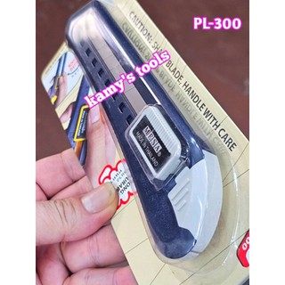 Dao rọc giấy Mesa PL-300 Thái Lan