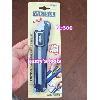 Dao rọc giấy Mesa PL-300 Thái Lan