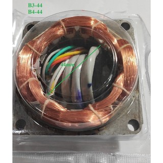 Cục đồng quạt điện, sa quạt máy, phe quạt điện, cuộn dây quạt hộp. lốc quạt b3-44 b3-46 b4-44 b4-46