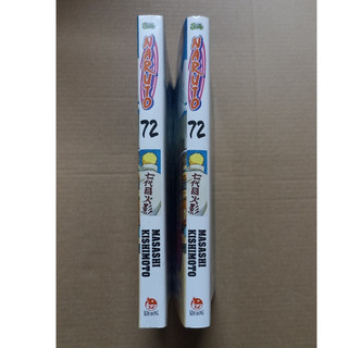 [Bưu thiếp] Naruto vol 72 (unseal)
