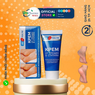 Kem nứt nẻ gót chân kpem nga 50ml giúp giảm nẻ chân,tái tạo và phục hồi da gót chân hiệu quả
