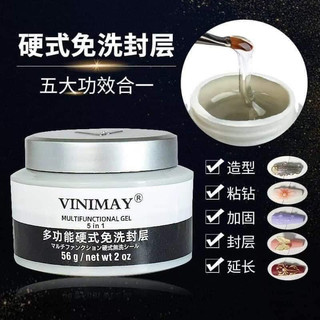 Gel đắp đa năng Vinimay 5in1 chính hãng 14g-28g, đắp móng, tạo hình nail, đính đá, top gel, tạo giọt sương hoa nổi
