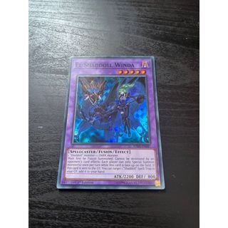 Lá bài thẻ bài Yugioh El Shaddoll Winda – Super Rare - Tặng bọc bài nhựa bảo quản