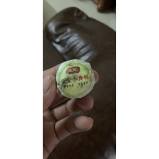 Trà Tiểu Thanh Cam (Phổ Nhĩ Quýt)