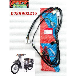 Dây điện sườn xe cub mới - xe trung quốc