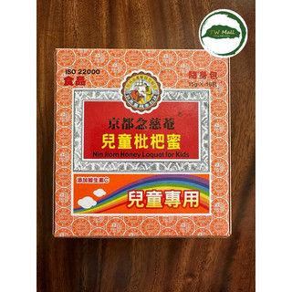 - niệm từ am mật ong loquat - tw mall