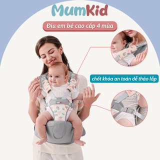 Địu em bé Mumkid cao cấp, Địu định hình chống gù cho bé thoáng khí 2 tư thế an toàn khi đi xe máy ô tô - MK046