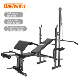  OneTwoFit Ghế tập tạ nâng cấp Có thể điều chỉnh đa cấp Trọng lượng chịu tải tối đa 300kg Gấp di động 