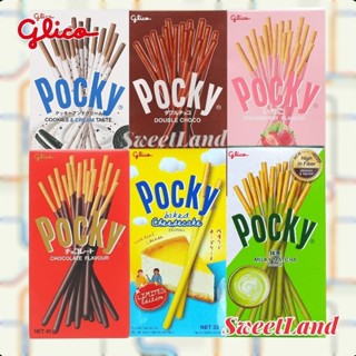 Bánh que phủ kem Pocky hộp 40g