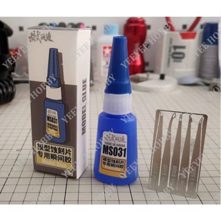 DỤNG CỤ MOSHI - MS031 - KEO DÁN MÔ HÌNH CHO BỀ MẶT KIM LOẠI, NHỰA / NHỰA TRONG SUỐT KHÔNG ĐỂ LẠI KHÓI TRẮNG