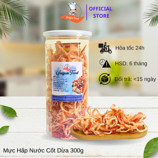 300gr /500gr Mực Xé Sợi Hấp Nước cốt dừa hàng Xuất Khẩu siêu ngon l SAIGONFOOD