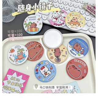 Gương tròn mini phiên bản capybara/gấu thỏ cute