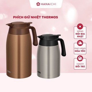 Phích Giữ Nhiệt Chân Không Nóng/Lạnh THERMOS - Nội Địa Nhật
