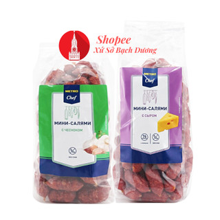 Salami Mini Nga hiệu Metro Chef, trọng lượng 500g