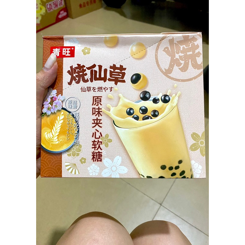 Kẹo trà sữa trân châu Đài Loan hộp 12 gói