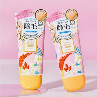 Tuýp kem tẩy lông skinny touch formbo