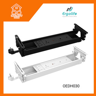 Khay Đựng DâyNguồn CóTíchHợp Ổ Cắm Điện Tùy Chỉnh Dưới Bàn OEDH030
