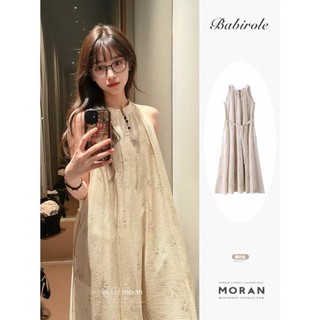 (ORDER) Váy ba lỗ cổ yếm màu trắng MORAN in hình lá trúc nhẹ nhàng vintage rộng dài thoải mái hàng QC cao cấ