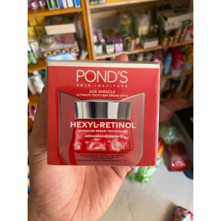 Kem dưỡng da chống lão hóa ponds thái lan 45g