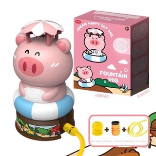 Đồ chơi nhà tắm ếch - heo con phun nước
