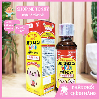 Siro s - siro chó mèo nhật bản
