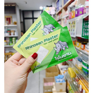 Hộp 20 gói dán giảm đau NeoBun Thái Lan