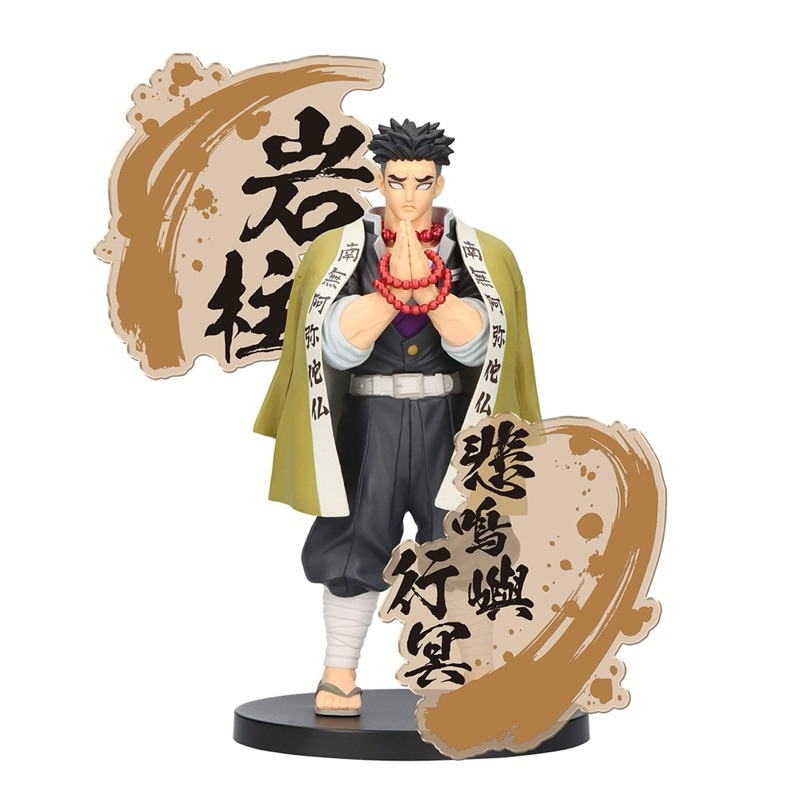 Mô hình Nham trụ Gyomei Himejima Ex cực đẹp chính hãng Bandai - Kimetsu no yaiba figure