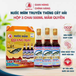  Nước Mắm Quyền Cát Hải - Quang Hải 37 Độ Đạm, OCOP 4 Sao, Chai 500ml, Đậm Truyền Thống
