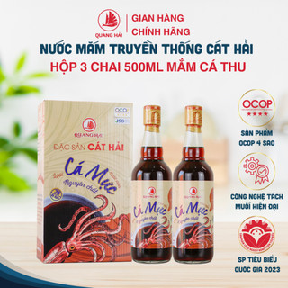  Nước Mắm Mực Cát Hải - Quang Hải 36 Độ Đạm, OCOP 4 Sao, chai 500ml