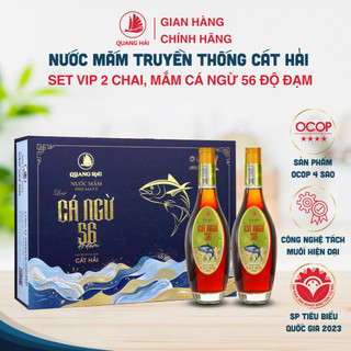  Nước Mắm Cá Ngừ Cát Hải - Quang Hải 56 Độ Đạm Chai 250ml