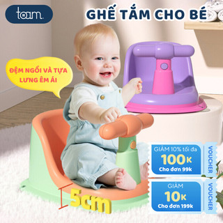 Ghế Tắm Ngồi TOAM Chống Trơn Trượt Cho Bé, Ghế Tập Ngồi Cho Bé Tiện Lợi, Ghế Trẻ Em Đa Năng Giúp Bé An Toàn Khi Tắm