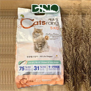 Thức ăn cho mèo catsrang 5kg dành cho mèo mọi lứa tuổi - hạt khô hàn quốc cho mèo
