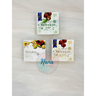 (Chỉ giao TPHCM) Socola tươi Meiji Melty Kiss hộp 56g (vị mới Hạt dẻ cười) - bill ✈️ hàng air từ Nhật v