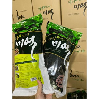 200g Rong Biển Khô Nấu Canh Hàn Quốc Teasan