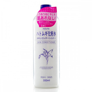Nước Hoa Hồng Ý Dĩ Naturie Hatomugi Hàng Nhật Bản 500ml