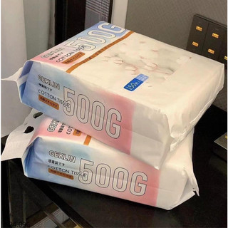  Combo 2 gói   1 GÓI 500G  Khăn Mặt Khăn Mặt Khô Khăn Dùng 1 Lần Túi 150 Khăn GEKLIN Mềm Mại An Toàn Cho Da 