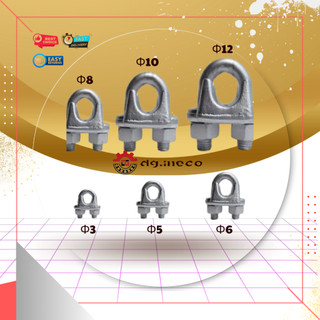 Ốc siết cáp cóc kẹp cáp ► kích thước : φ3mm, φ5mm, φ6mm, φ8mm, φ10mm, φ12mm