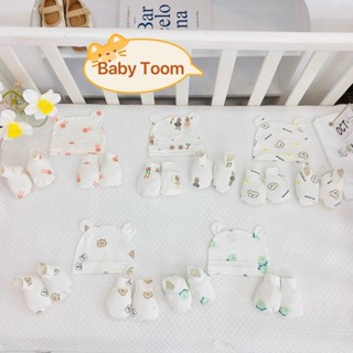 Sét Mũ + Bao Tay + Bao Chân chất Petit mềm mịn co giãn cho bé sơ sinh