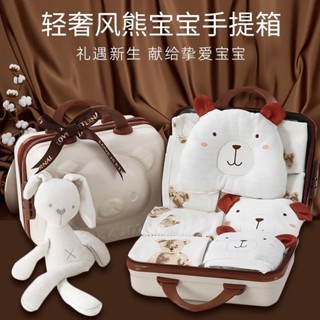   HOẢ TỐC  Tặng Bé "tuổi RẮN" Hộp Quà Đầy Tháng Set Quà Trẻ Sơ Sinh Set Đồ Tặng Mẹ và Bé có hộp  VALI đựng sang trọng 