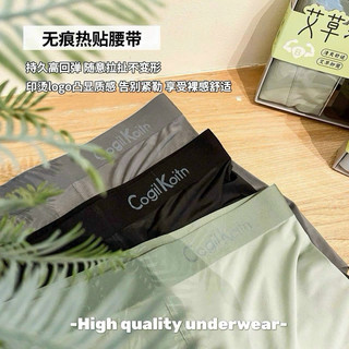 Quần lót nam, COMBO hộp 3 quần sịp nam boxer đùi thun cotton đóng hộp xịn xò HẺM - STYLE