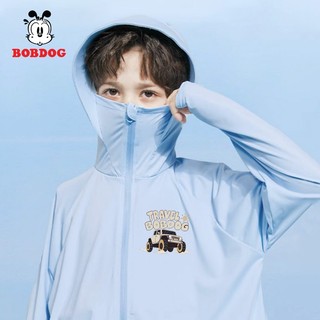 Áo chống nắng cho bé trai BOBDOG, áo choàng chống nắng chất liệu kim cương thông hơi thoáng mát  cho bé