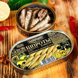[Date Mới] Cá Trích Xông Khói Ngâm Dầu Oliu 190gram Nhập Khẩu Nga