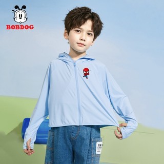 Áo chống nắng cho bé trai BOBDOG, áo choàng chống nắng chất liệu kim cương thông hơi thoáng mát  cho bé