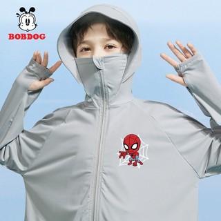 Áo chống nắng cho bé trai BOBDOG, áo choàng chống nắng chất liệu kim cương thông hơi thoáng mát  cho bé