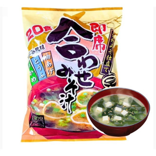 Súp Miso ăn liền Hikari 20 khẩu phần 353G (Gói)