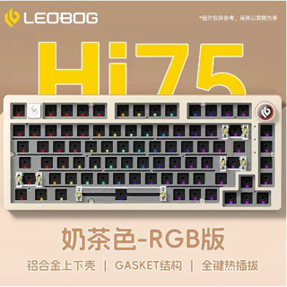 Kit Phím Cơ Full Nhôm - Aula Leobog Hi75 - 1 Mode - Bản Có Led RGB - Mạch Xuôi