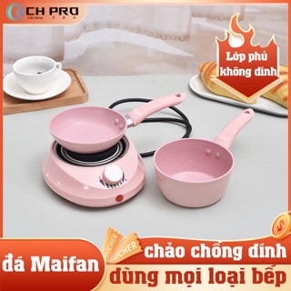 Chảo chống dính Bộ nồi cao cấp Maifan Chảo chiên đa năng,dùng mọi loại bếp, Dùng cho nhiều loại thức ăn dặm chảo Nồ