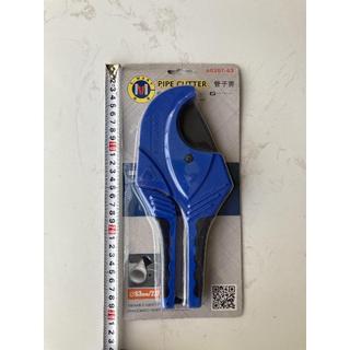 Kéo cắt ống nhựa pvc 63mm c-mart a0207-63